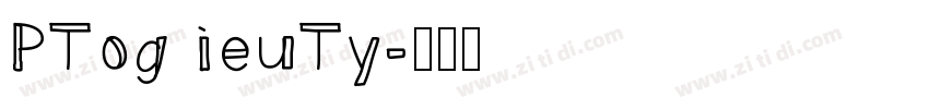 PTog ieuTy字体转换
